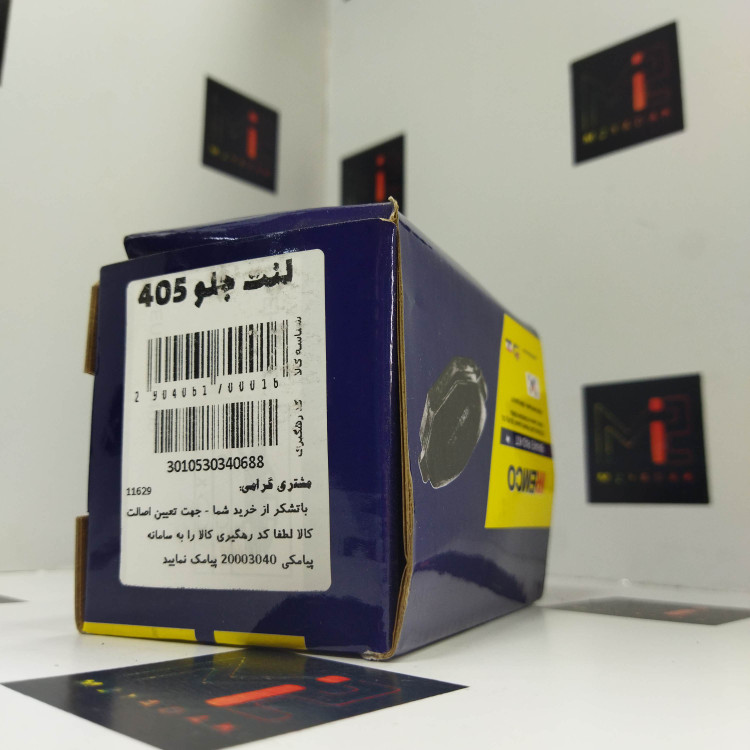 لنت جلو پژو 405 سمند آی آر امکو اتحاد موتور